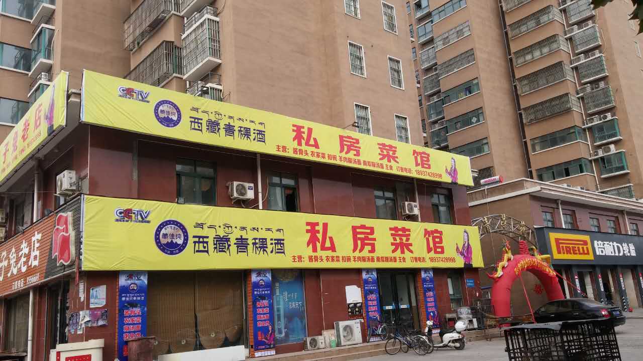 長(zhǎng)葛.jpg