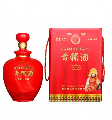紀(jì)念酒